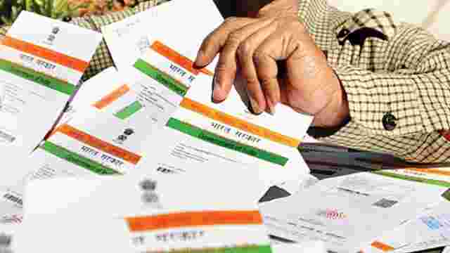 最高法院判决Aadhaar：以下是专家的第一个反应